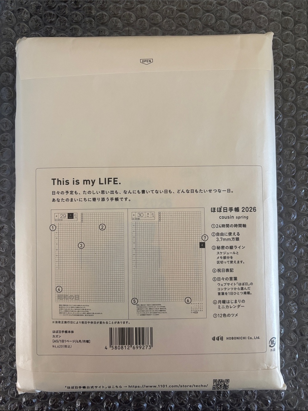 Hobonichi A5 Japanese Spring 2026 Monday Start Planner Book NEW and unopened - Picture 6 of 10